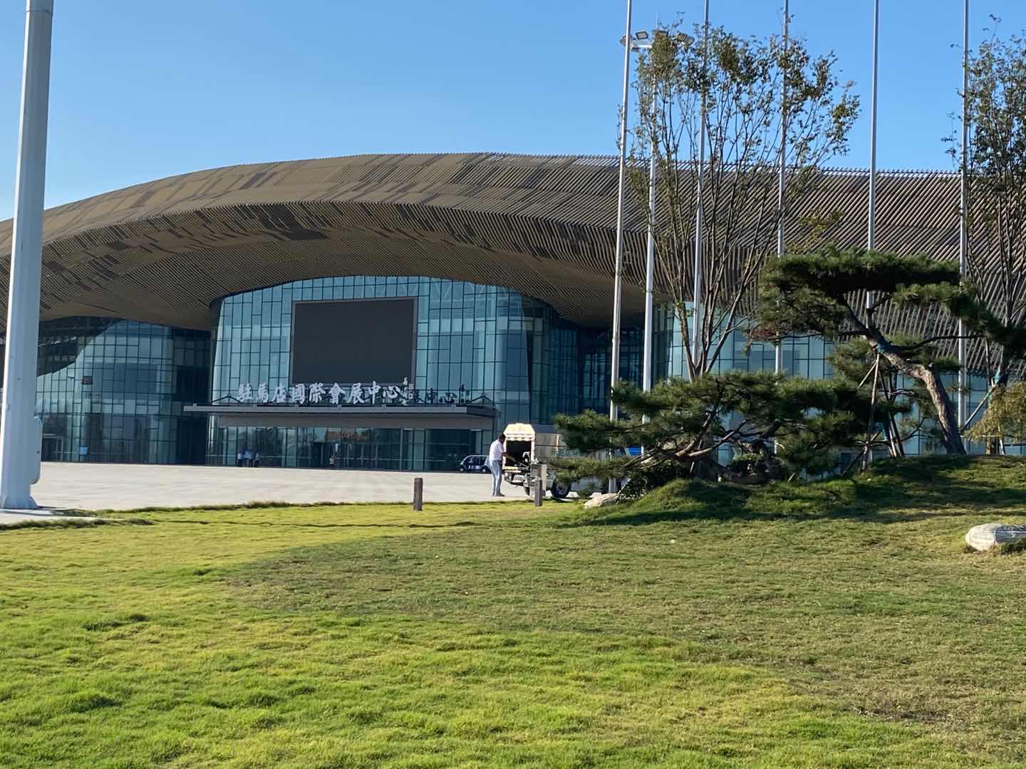 駐馬店國際會展中心項目-003